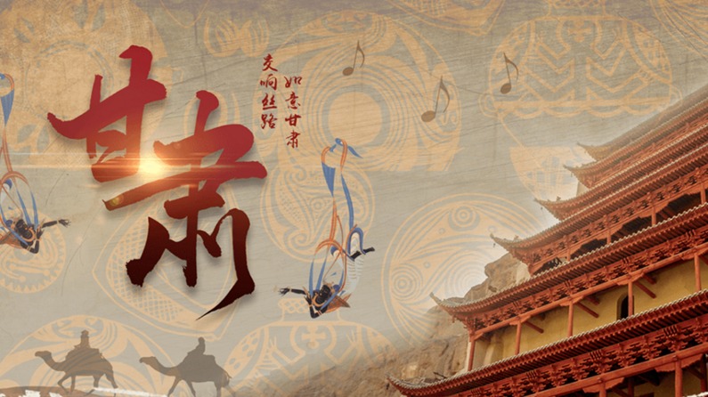 甘肅省科協(xié)網
